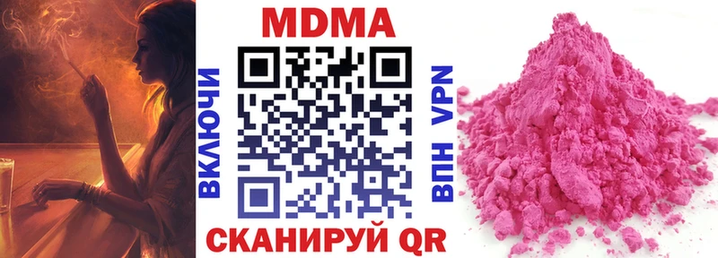 МДМА Molly  магазин    Североморск 