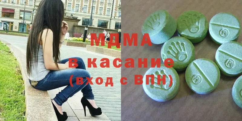 MDMA crystal  цены   Североморск 