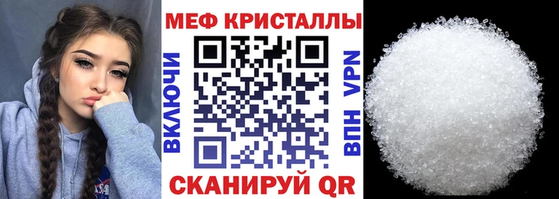 Мефедрон mephedrone  купить наркотики сайты  Североморск 