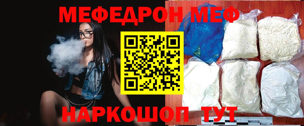 Метадон Североморск