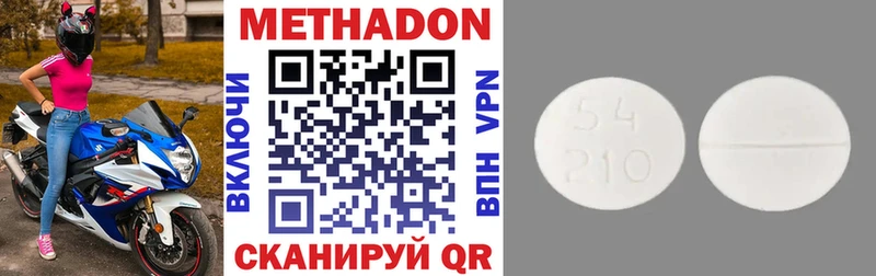 купить   мега ONION  Метадон мёд  Североморск 