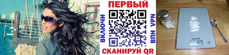 МЕТАМФЕТАМИН Methamphetamine  где найти   Североморск 