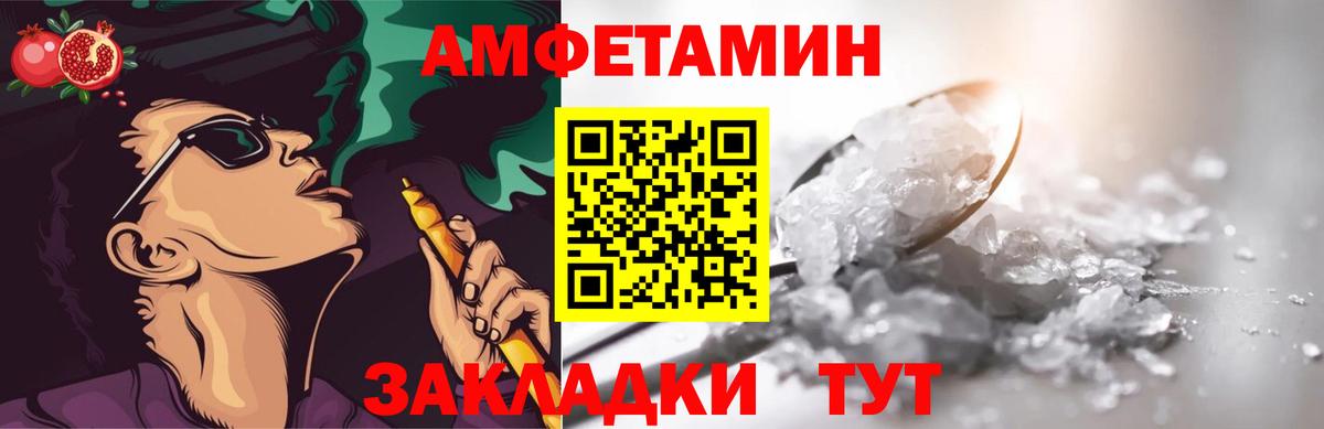 Первитин винт  Вход с VPN  Североморск  Первитин винт 