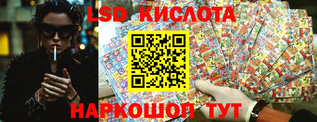 Североморск  Марки 25I-NBOMe 1,5мг  купить закладку  Вход с VPN 