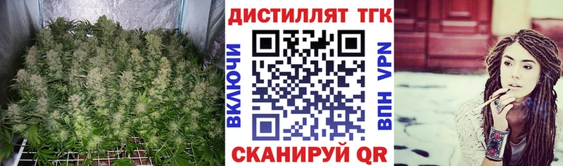 Дистиллят ТГК гашишное масло  Североморск 